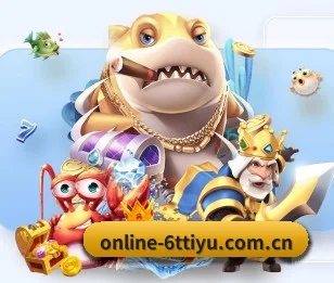 6T体育登陆 APP